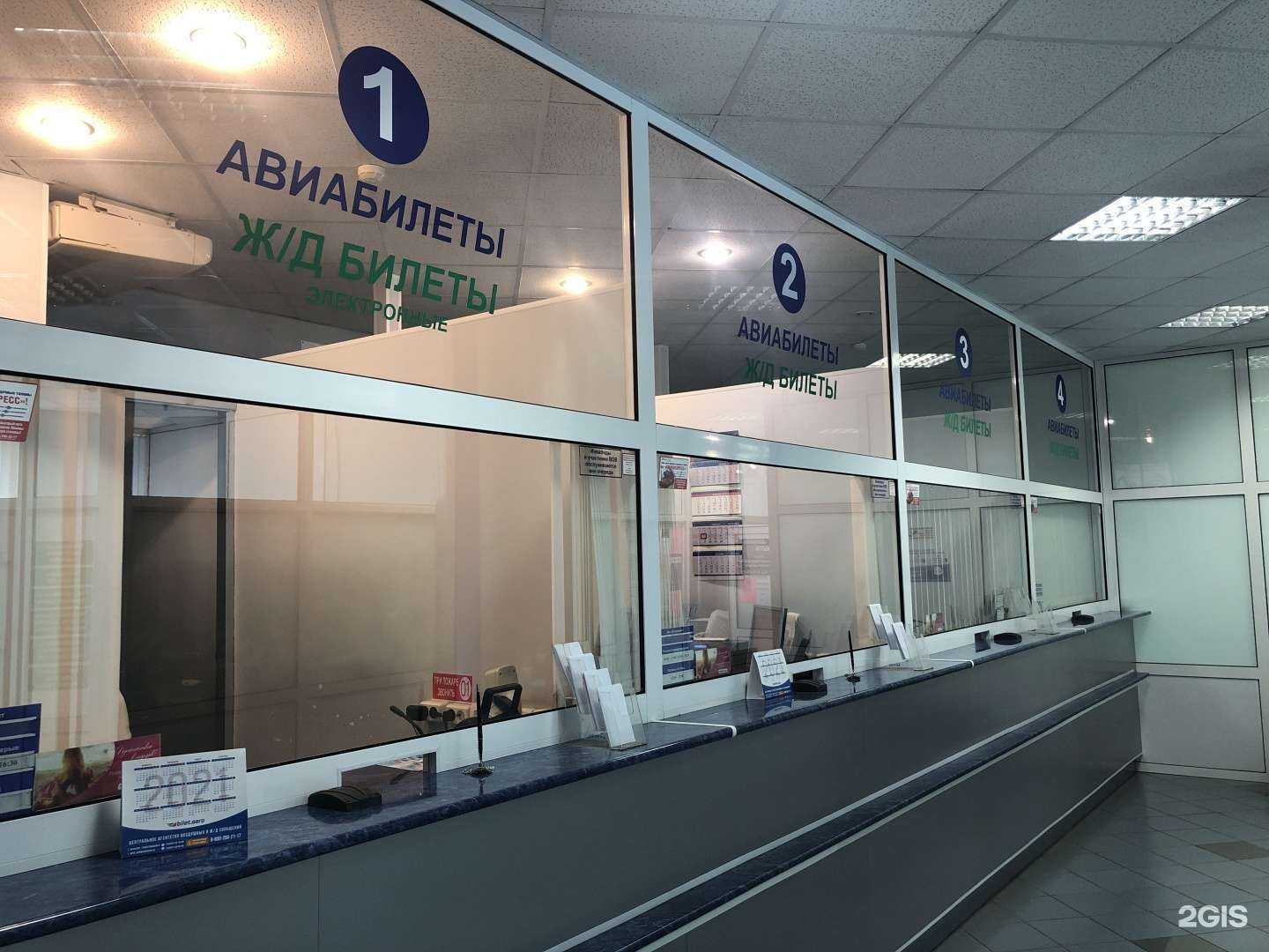 Отзывы на компанию Центральное агентство воздушных сообщений в Орске c фото