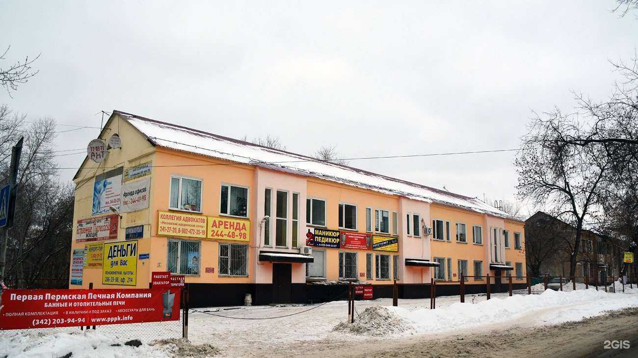 Отзывы на компанию Мемориальная компания в Перми c фото - фотография 2 из 2