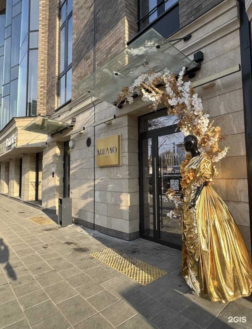 Отзывы на компанию Milano в Иркутске c фото