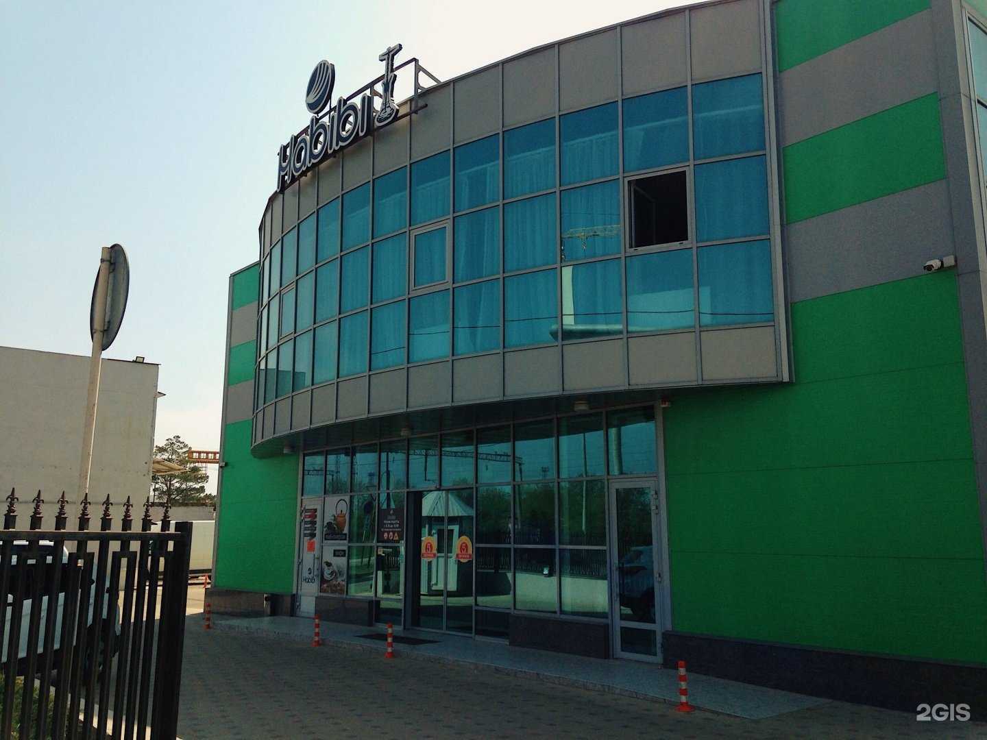 Отзывы на компанию Восточный букет в Краснодаре c фото - фотография 2 из 2