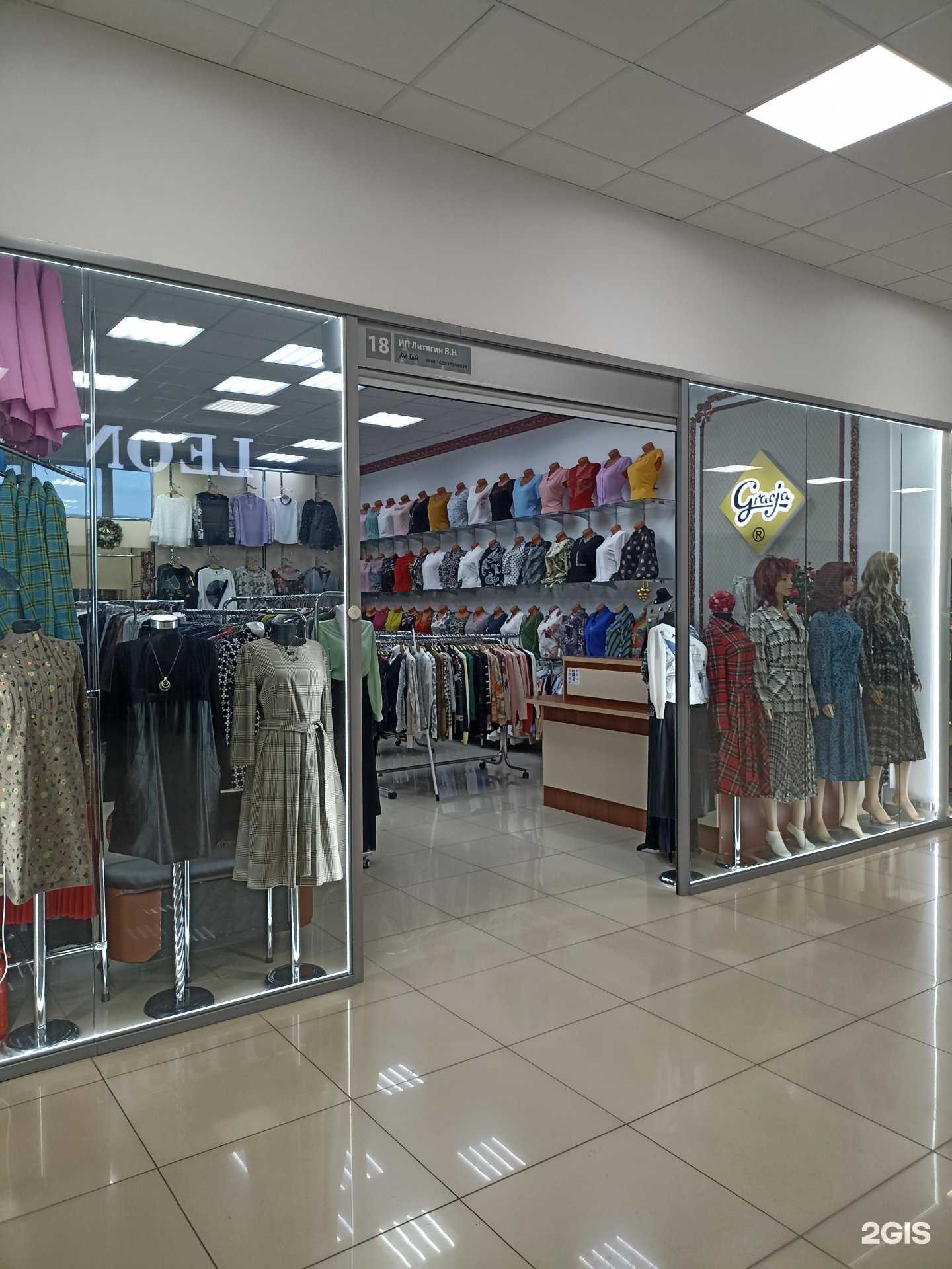 Отзывы на компанию Gracia в г. Набережные Челны c фото