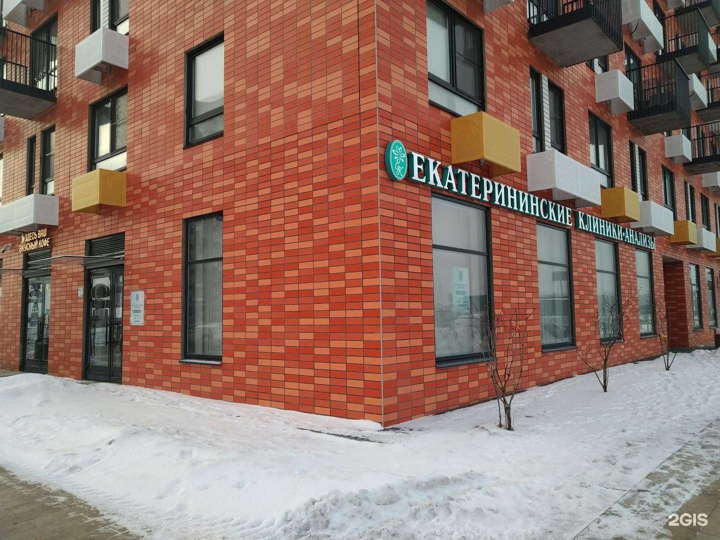 Отзывы на компанию Клиника Гончаровых в г. Коммунарка c фото