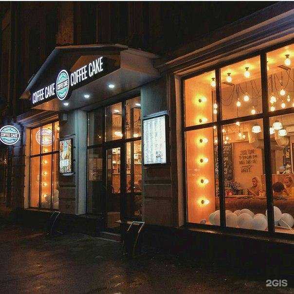 Отзывы на компанию Coffee Cake в Вологде c фото - фотография 2 из 2