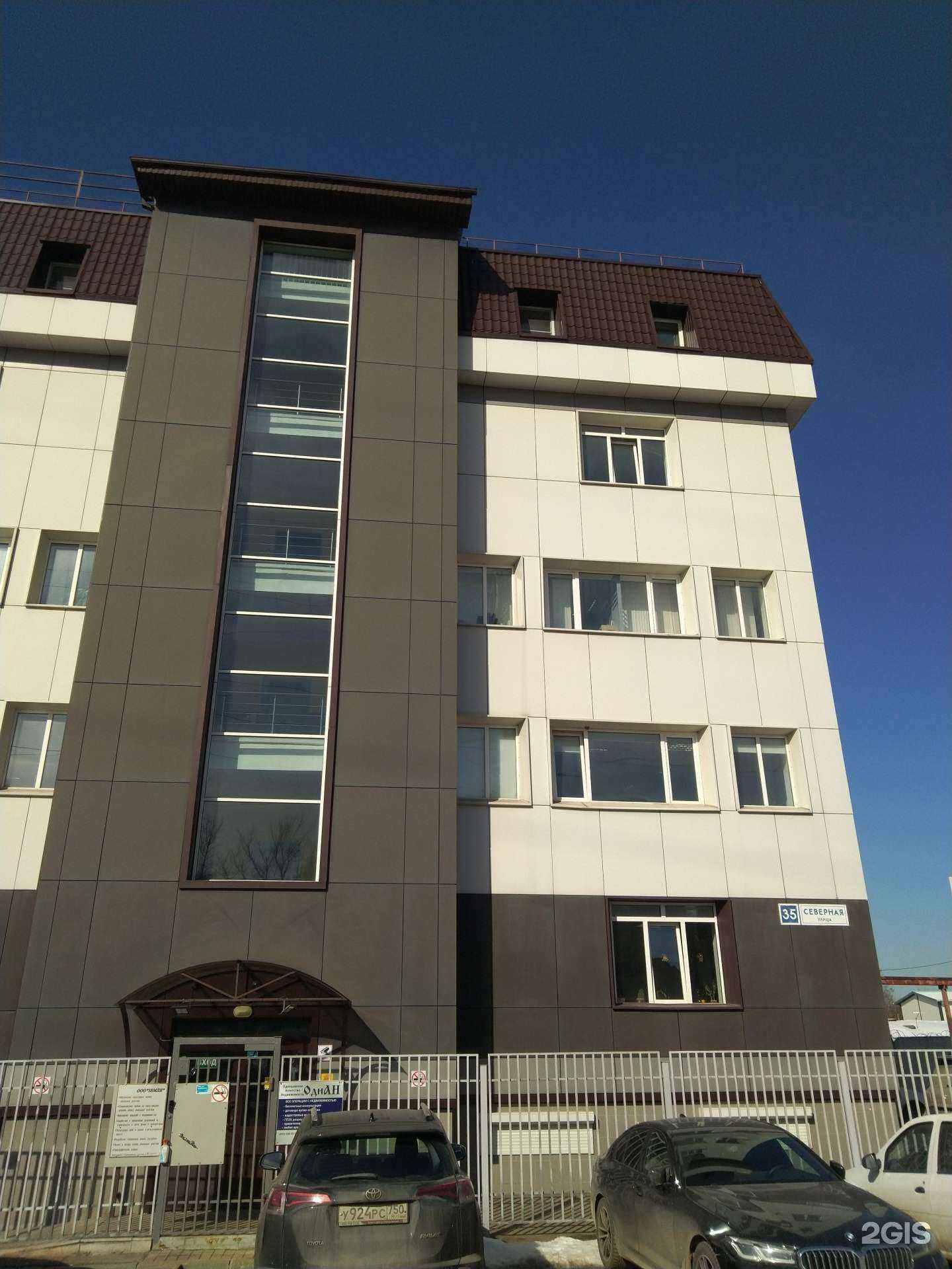 Отзывы на компанию Arcodesign в г. Одинцово c фото