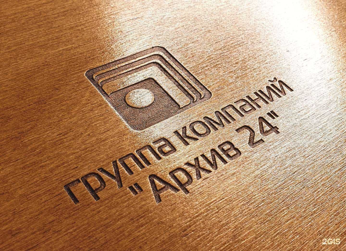 Отзывы на компанию LaserBalt в Калининграде c фото