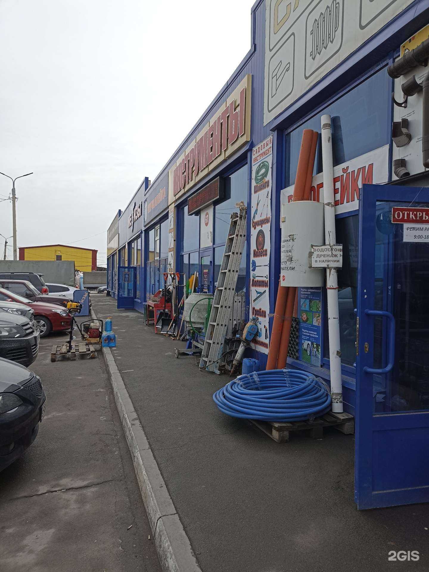 Отзывы на компанию Магазин и служба проката инструментов в г. Челябинск c фото