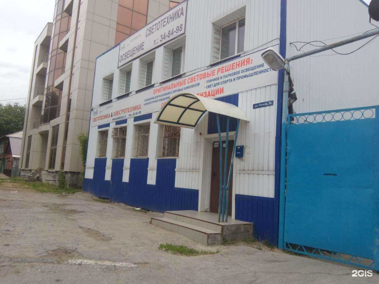 Отзывы на компанию Шёлковый путь в Саратове c фото - фотография 2 из 2