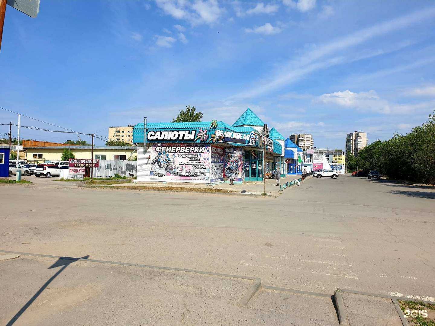 Отзывы на компанию Хлебница в Волжском c фото - фотография 2 из 2