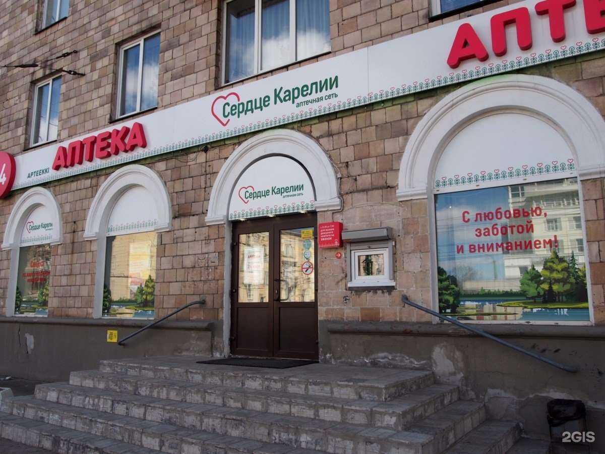 Отзывы на компанию Сердце Карелии в Петрозаводске c фото