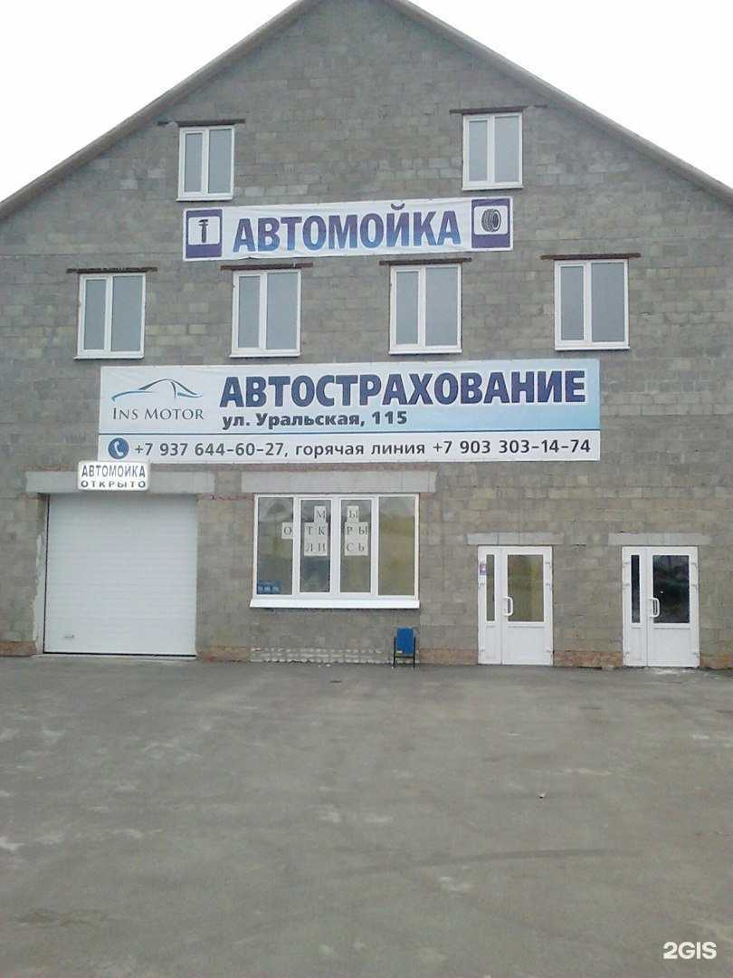 Отзывы на компанию Kami в Самаре c фото - фотография 2 из 2