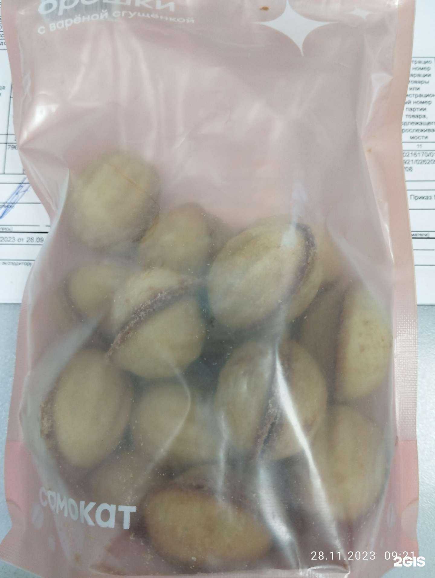 Отзывы на компанию Самокат в Кемерове c фото