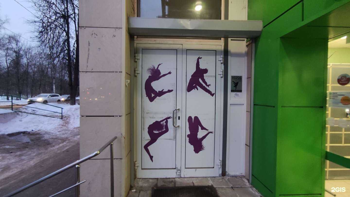 Отзывы на компанию Будь собой в Лобне c фото