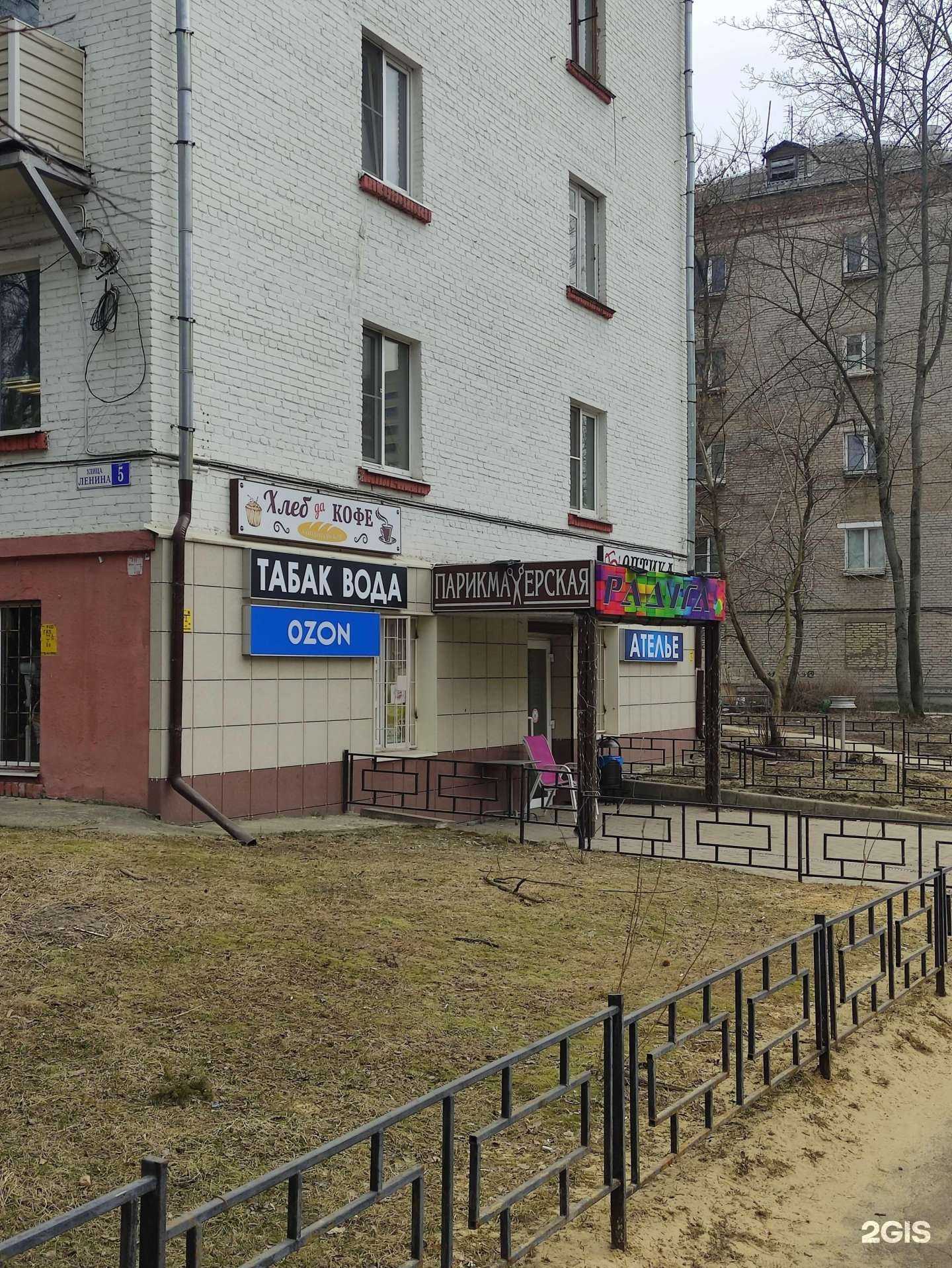 Отзывы на компанию Neo-optica в г. Лыткарино c фото