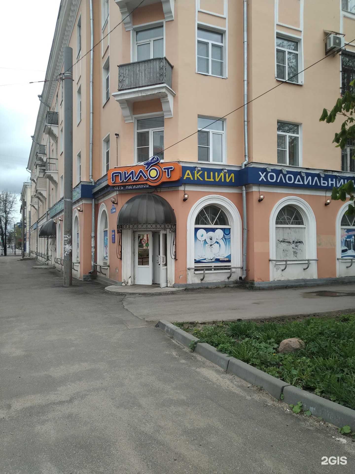 Отзывы на компанию Пилот в Рыбинске c фото