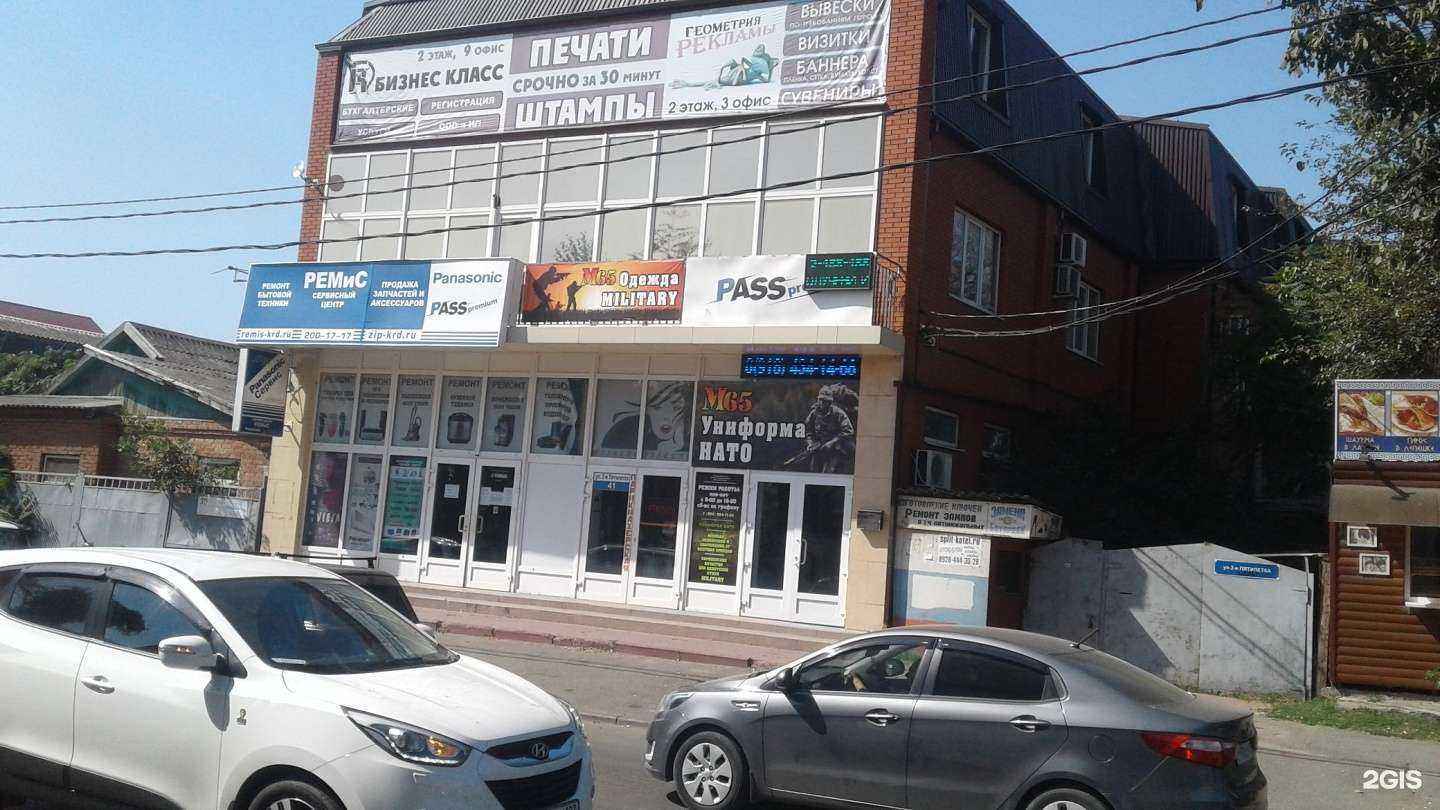 Отзывы на компанию М65 в г. Краснодар c фото