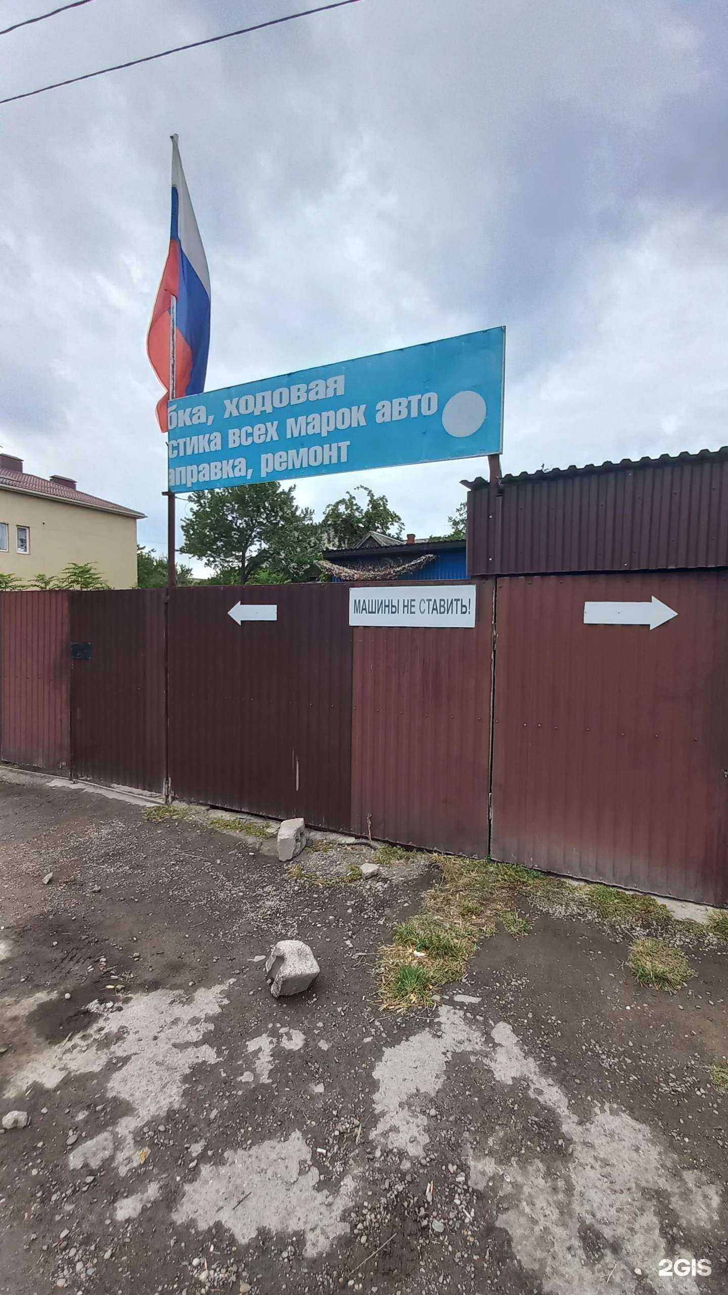 Отзывы на компанию СТО в г. Краснодар c фото