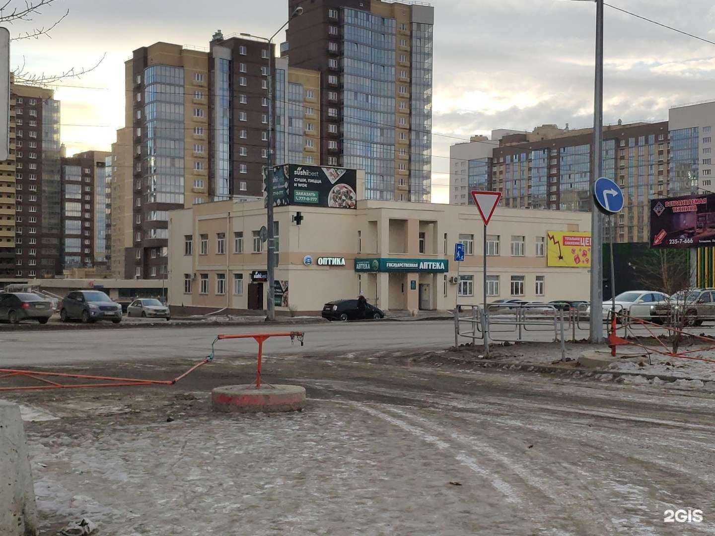 Отзывы на компанию Государственная оптика в Челябинске c фото - фотография 2 из 2