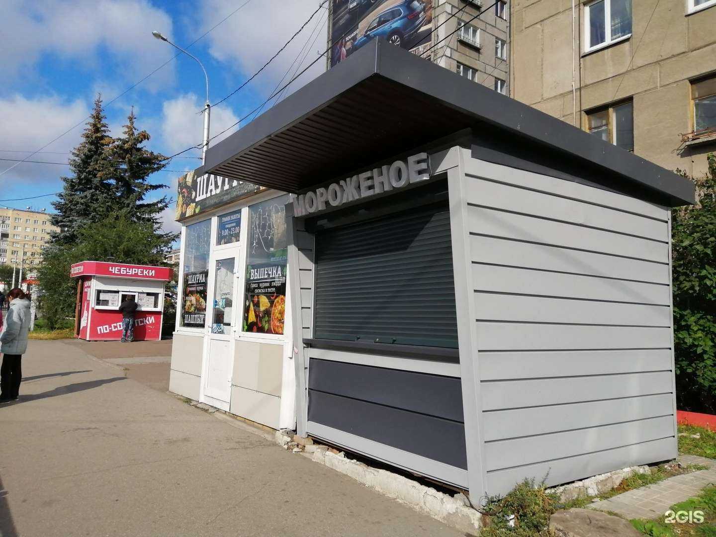 Отзывы на компанию Дым Food в Магнитогорске c фото - фотография 2 из 2