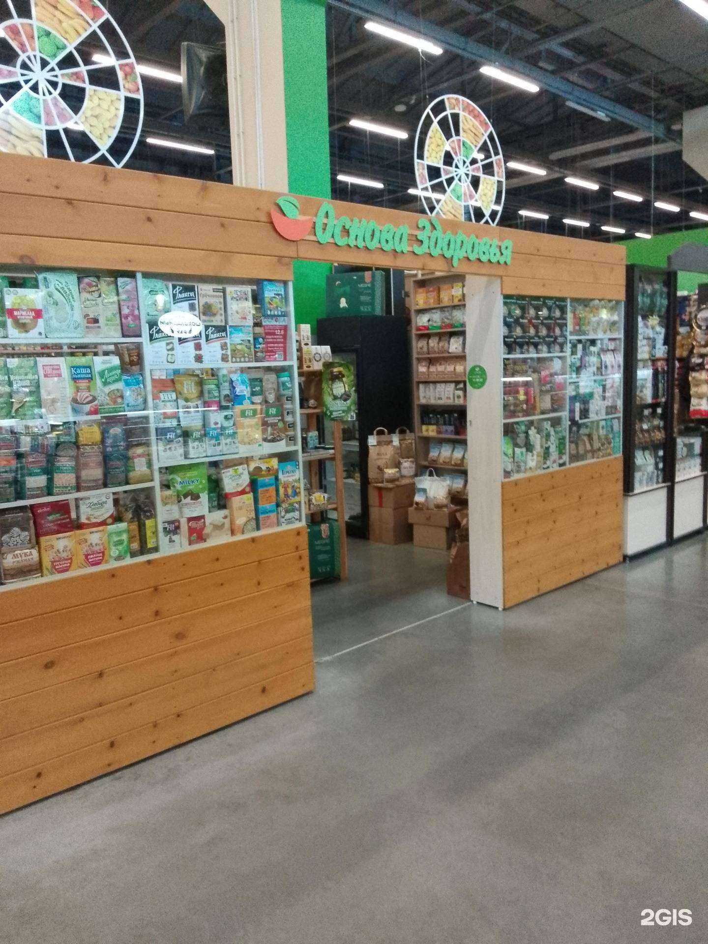 Отзывы на компанию Основа Здоровья в г. Хабаровск c фото