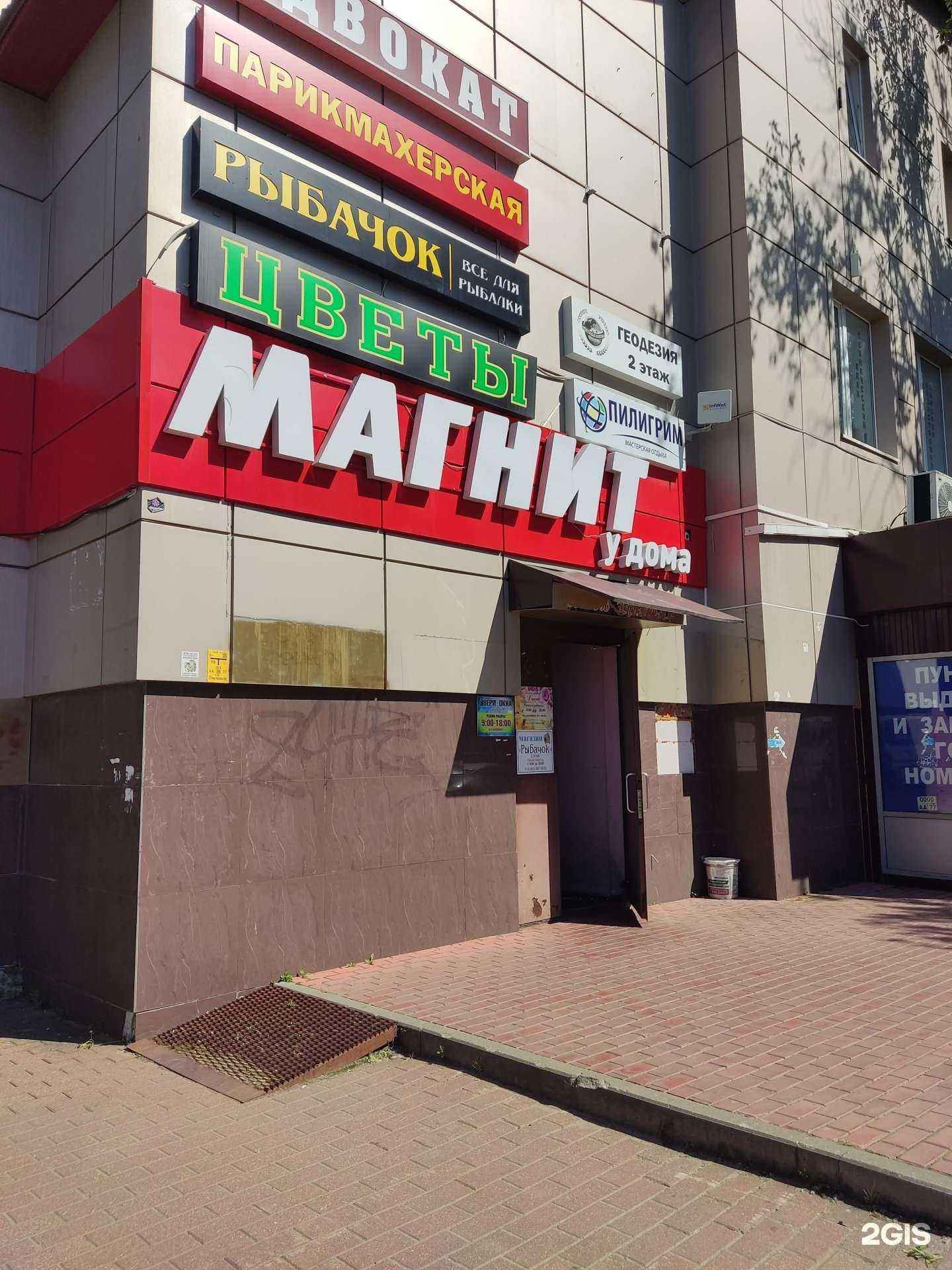 Отзывы на компанию Салон красоты в Чехове c фото