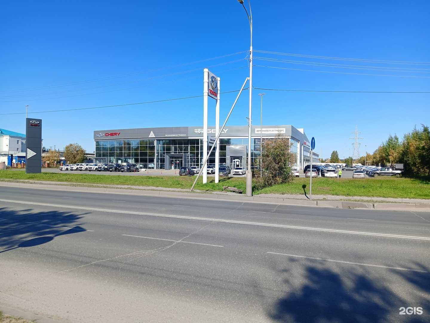 Отзывы на компанию Тойота Центр Нижневартовск в Нижневартовске c фото - фотография 2 из 2