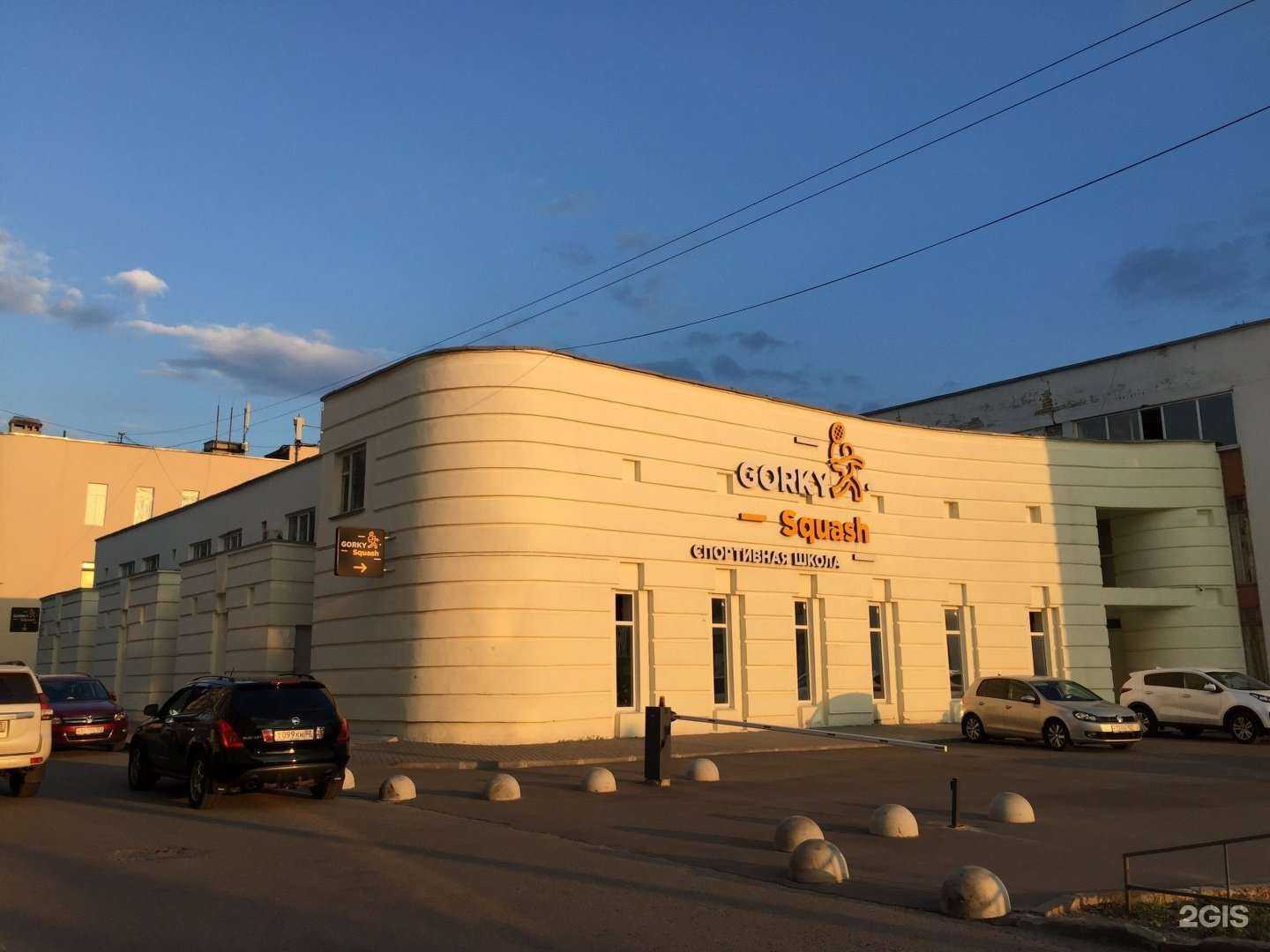 Отзывы на компанию Спортивная секция по дзюдо в Нижнем Новгороде c фото - фотография 2 из 2