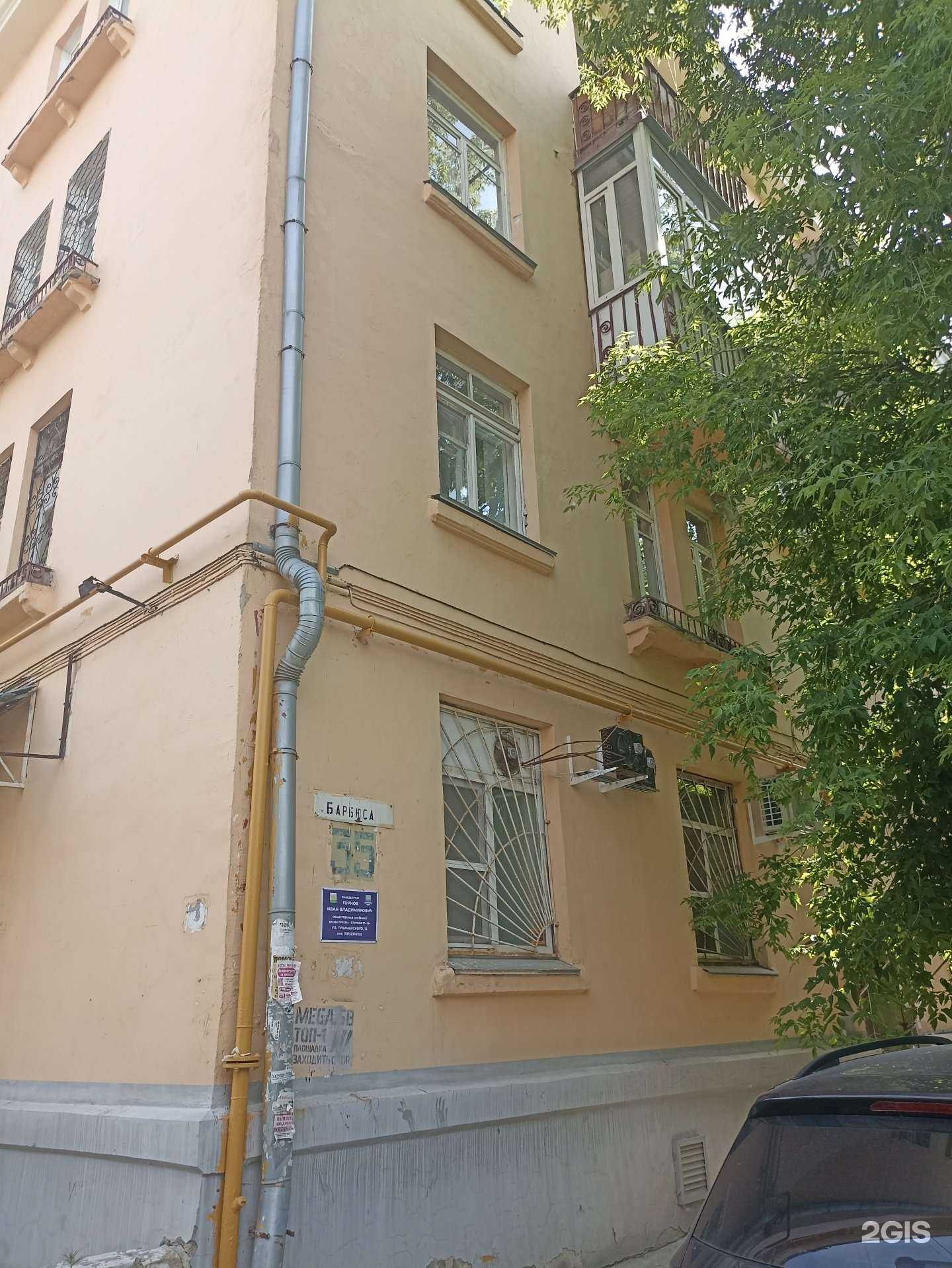 Отзывы на компанию Lolita в г. Челябинск c фото