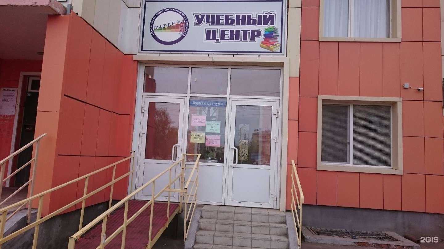 Отзывы на компанию Карьера в Оренбурге c фото