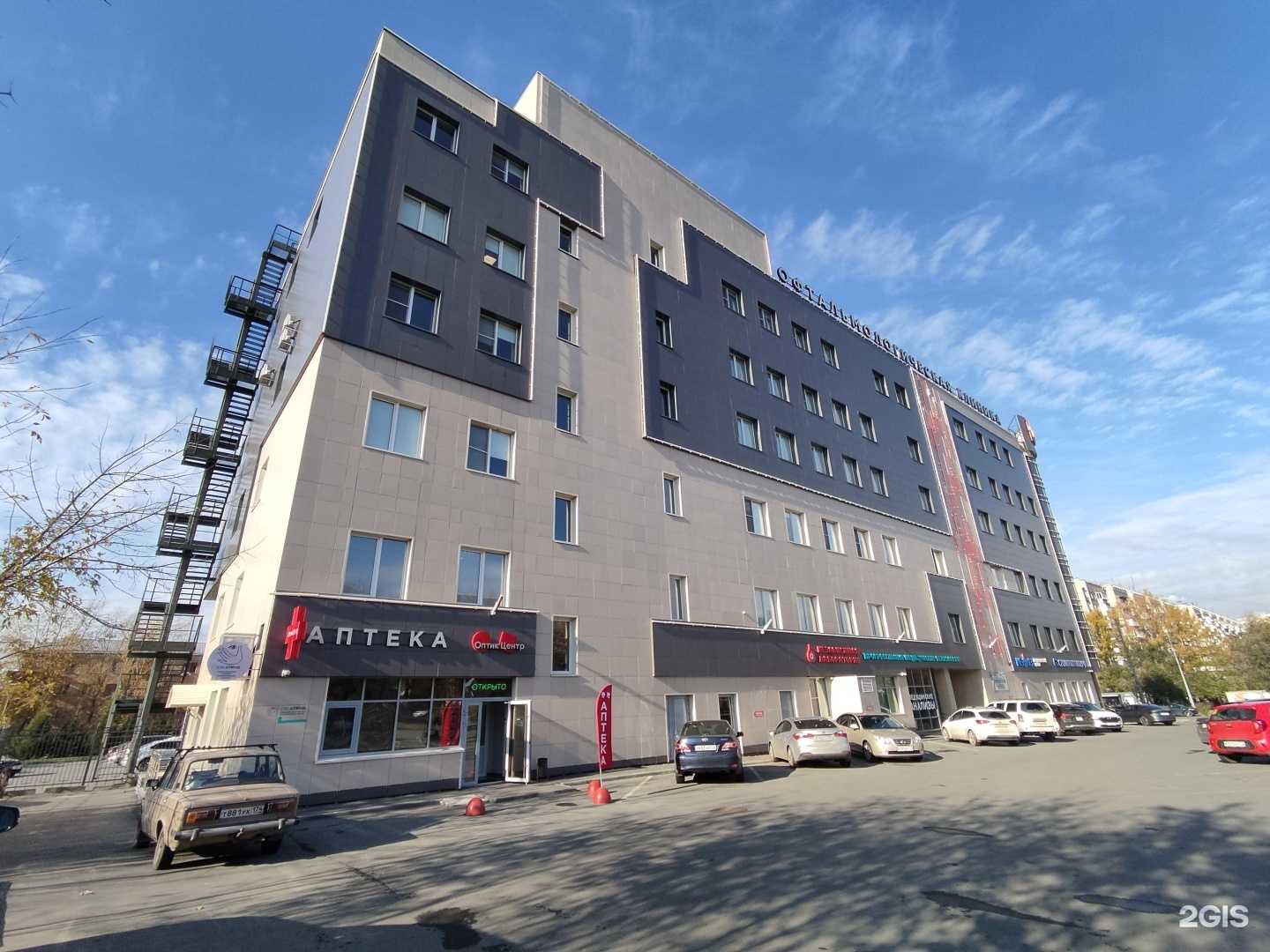 Отзывы на компанию Прогрессивные Медицинские Технологии в Челябинске c фото - фотография 2 из 2