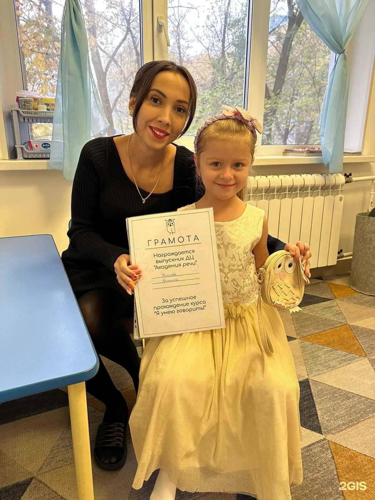 Отзывы на компанию Академия речи в г. Омск c фото