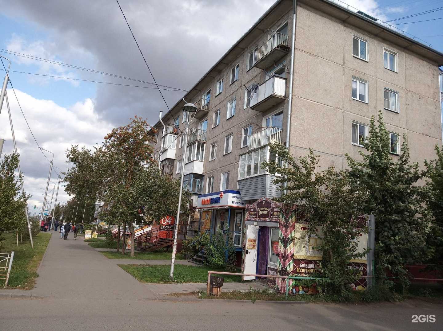 Отзывы на компанию Характер в Омске c фото - фотография 2 из 2