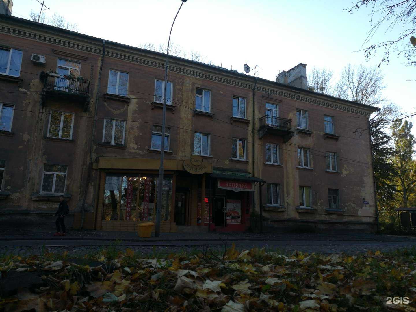 Отзывы на компанию Постельное королевство в Калининграде c фото - фотография 2 из 2