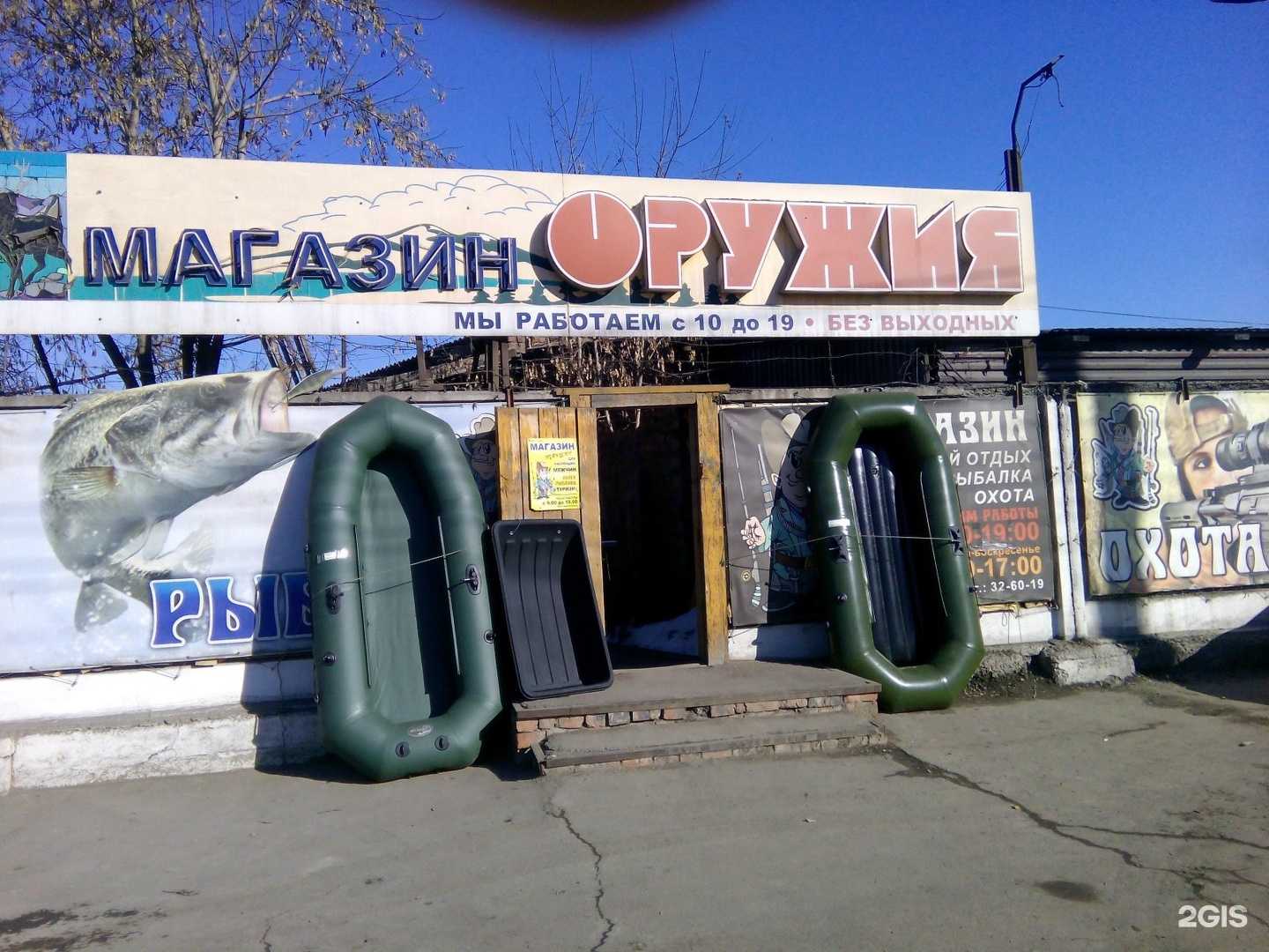 Отзывы на компанию Игрушки для настоящих мужчин в г. Иркутск c фото