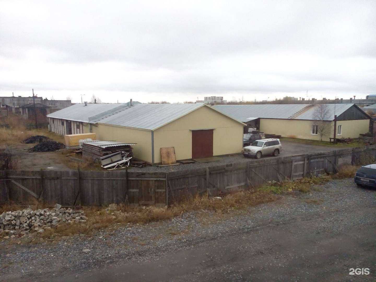 Отзывы на компанию Север в г. Северодвинск c фото