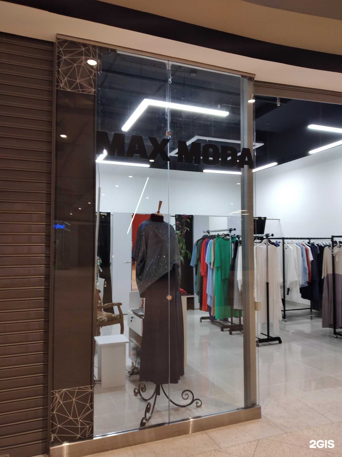 Отзывы на компанию Max moda в Калининграде c фото