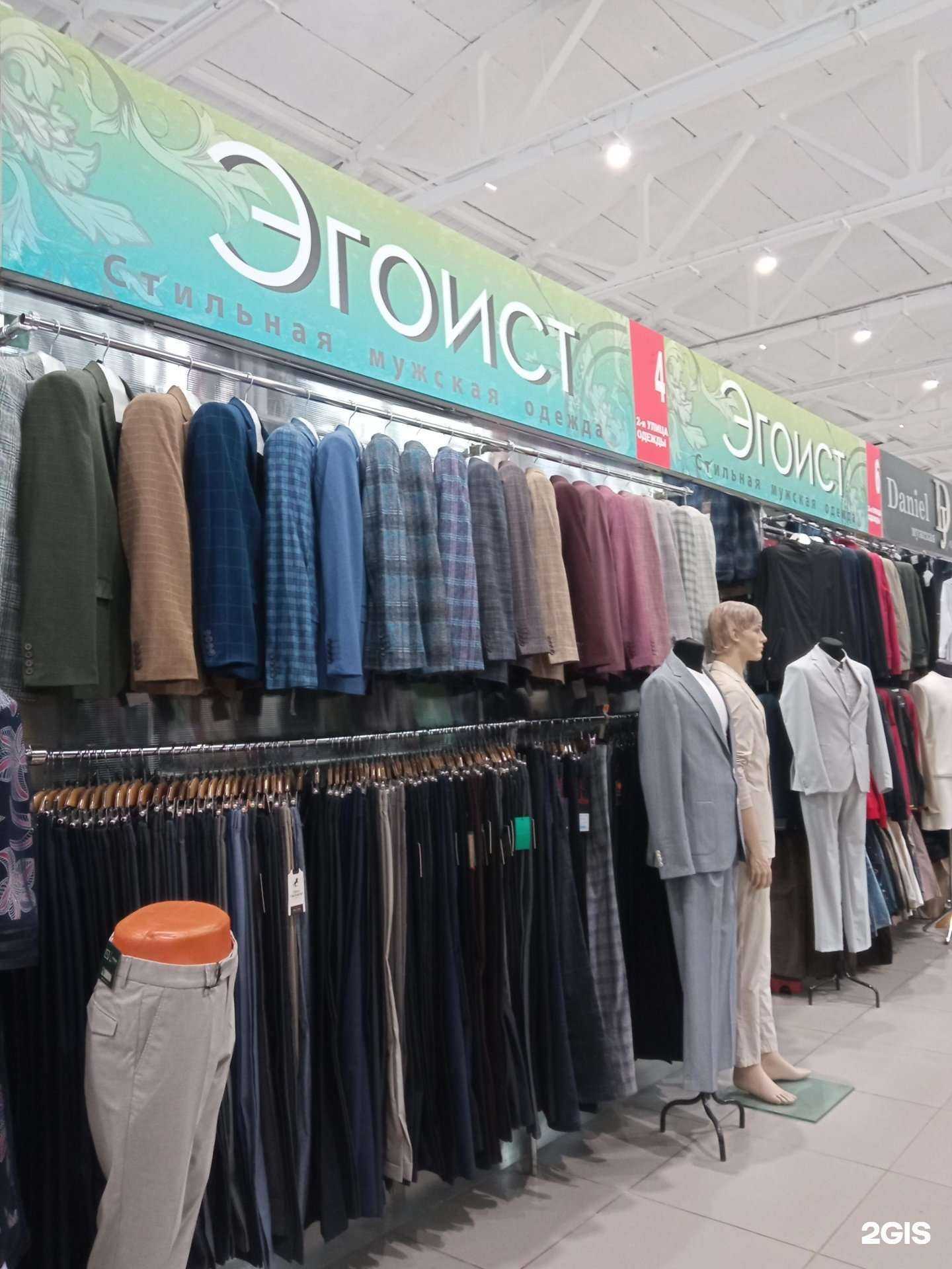 Отзывы на компанию Эгоист в г. Пенза c фото