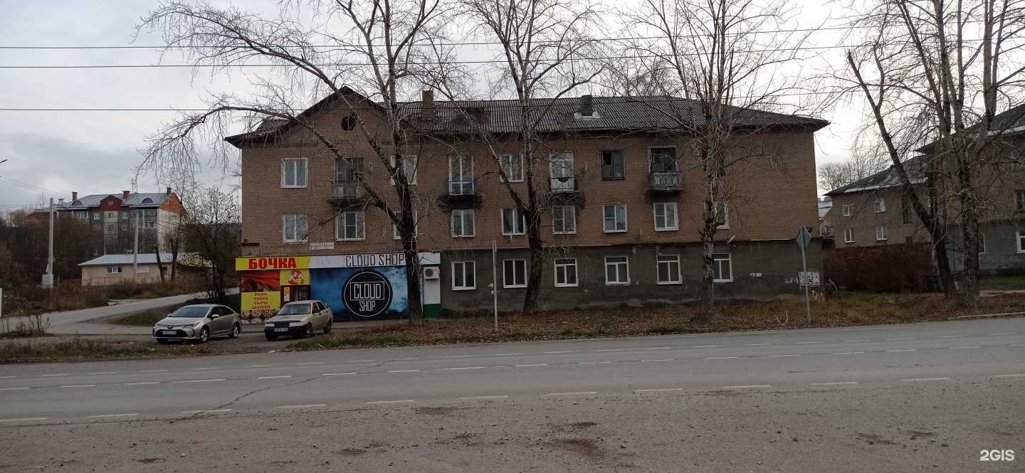 Отзывы на компанию Cloud в Губахе c фото - фотография 2 из 2