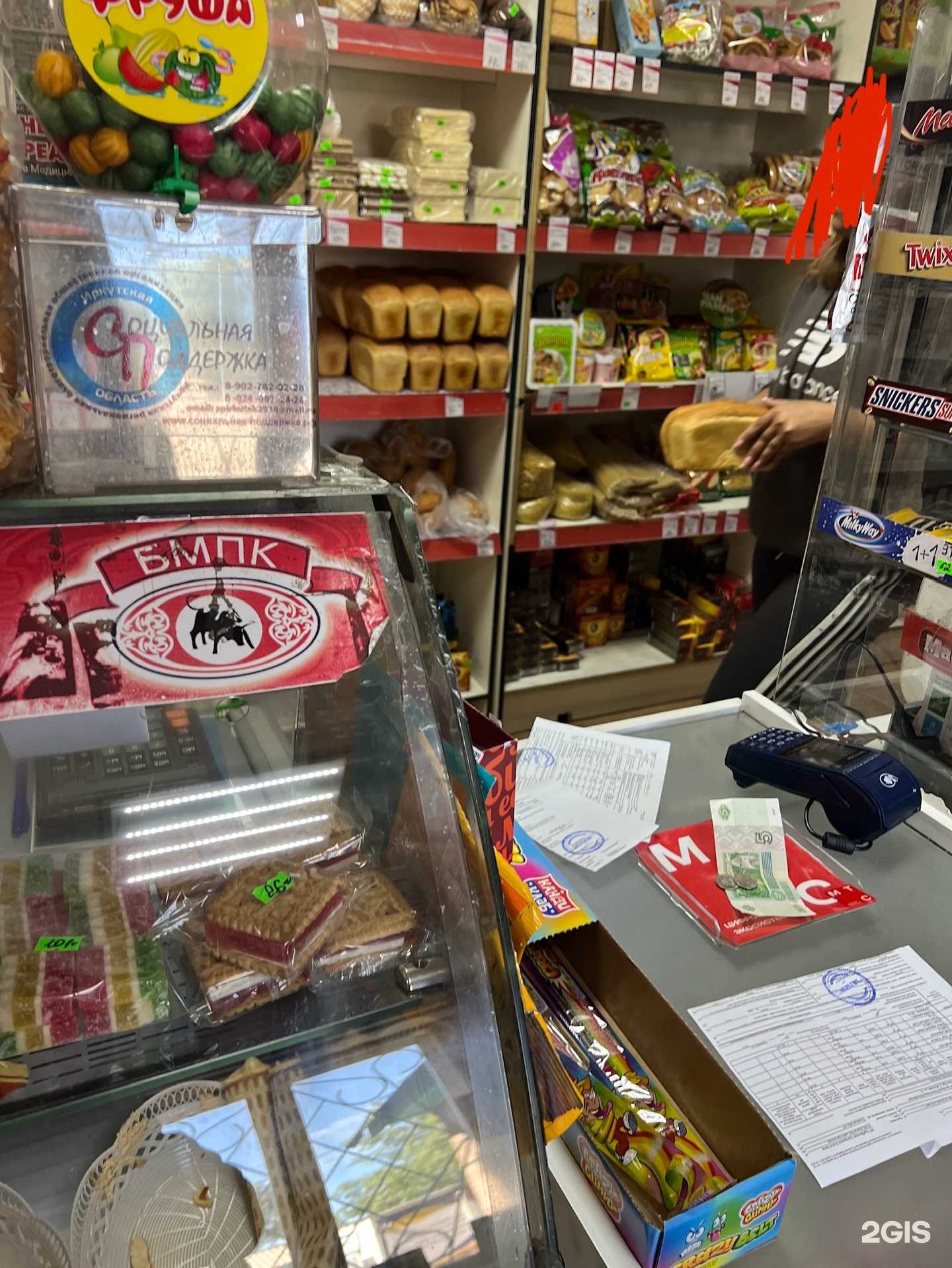 Отзывы на компанию Продуктовый магазин в г. Улан-Удэ c фото