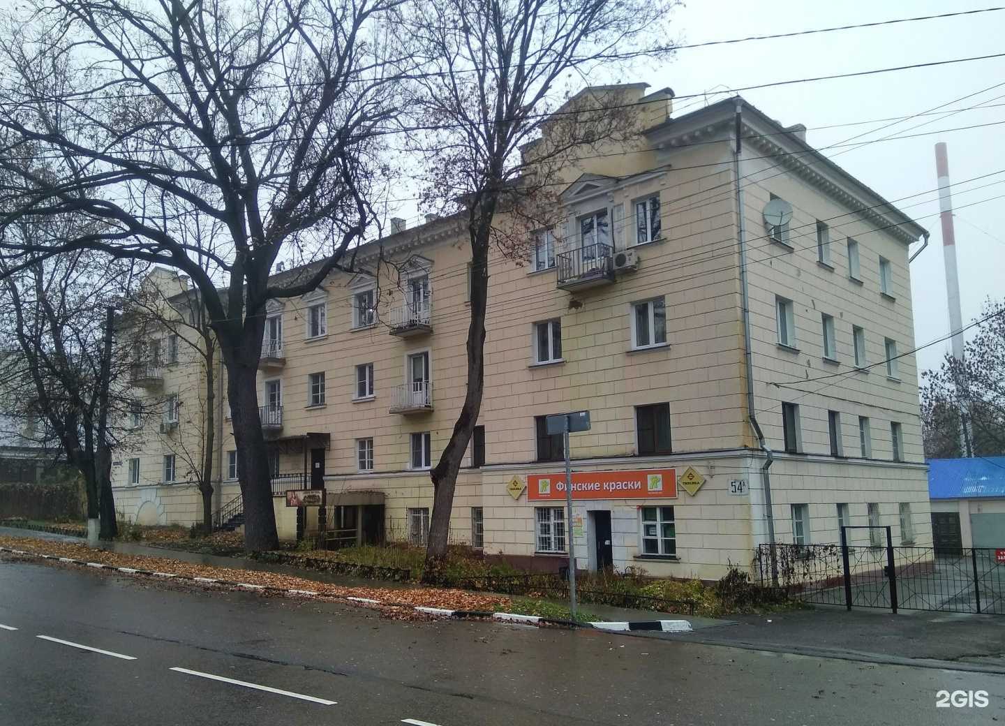 Отзывы на компанию Lotos в Туле c фото