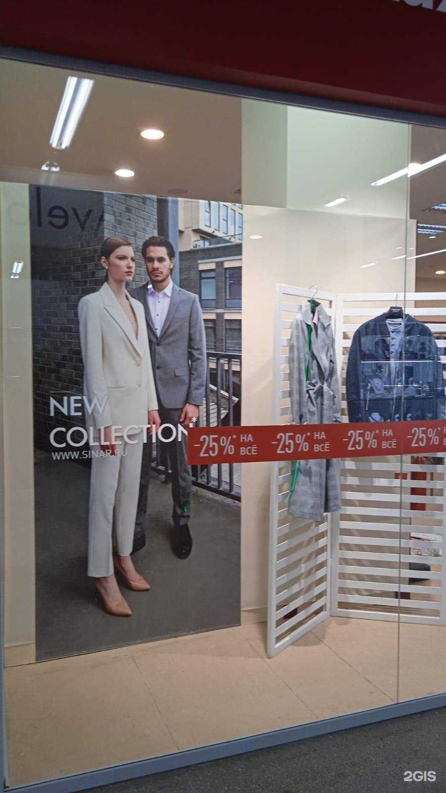 Отзывы на компанию Sinar в Новосибирске c фото