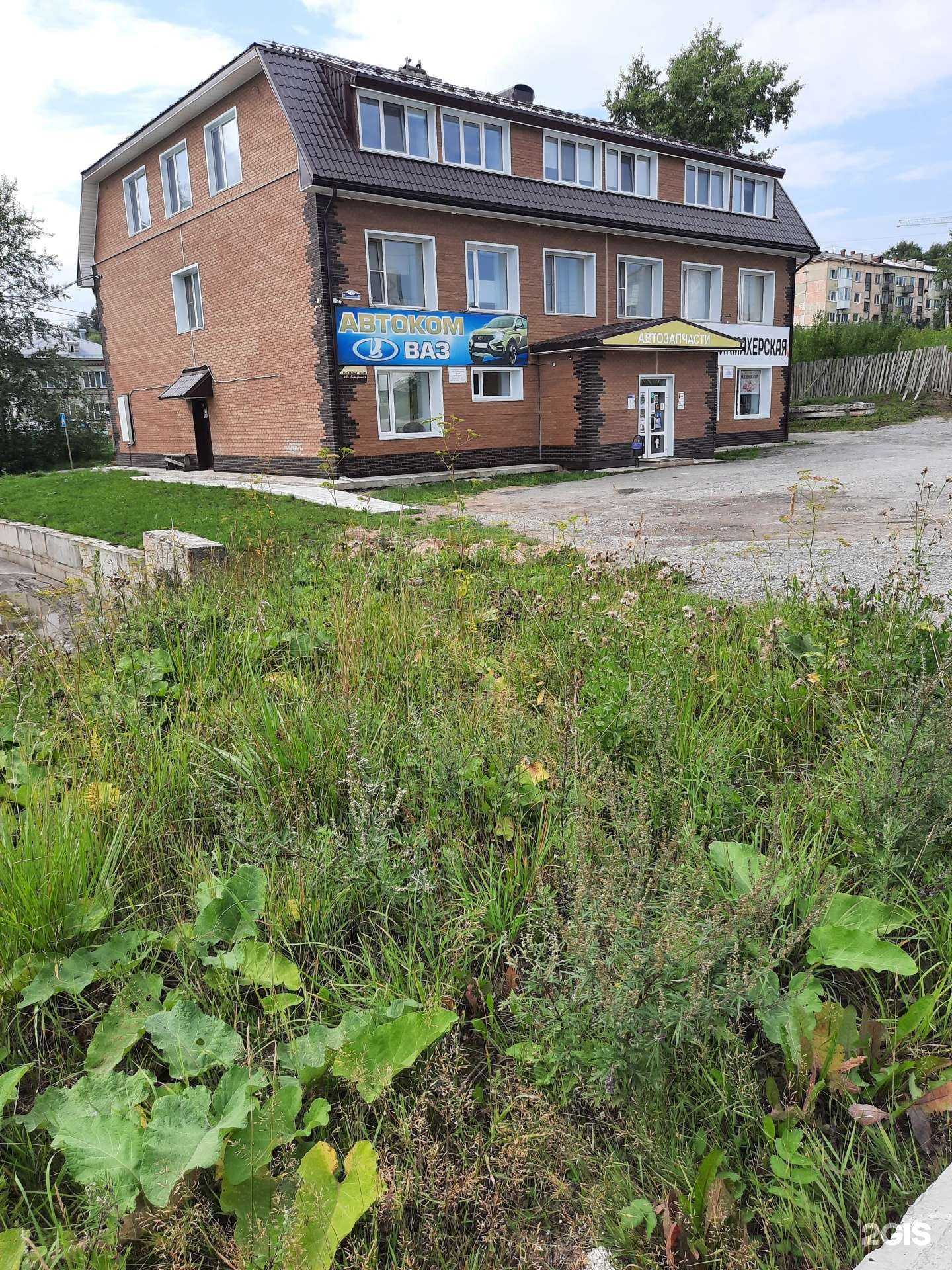 Отзывы на компанию Парикмахерская в Березниках c фото - фотография 2 из 2