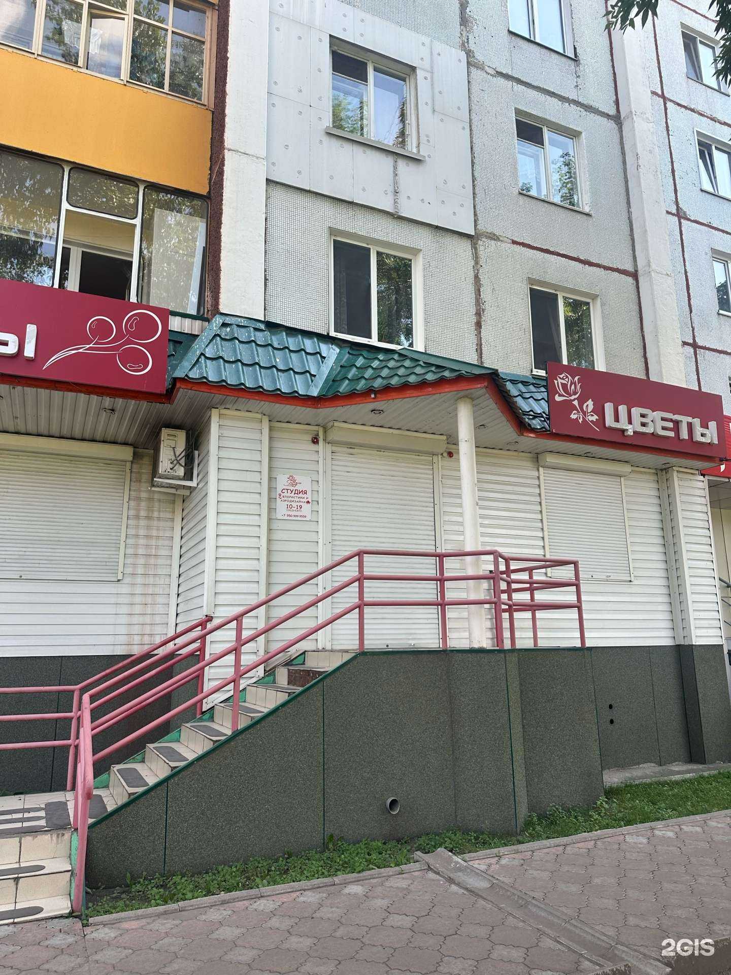 Отзывы на компанию Мила Бонд в Минусинске c фото