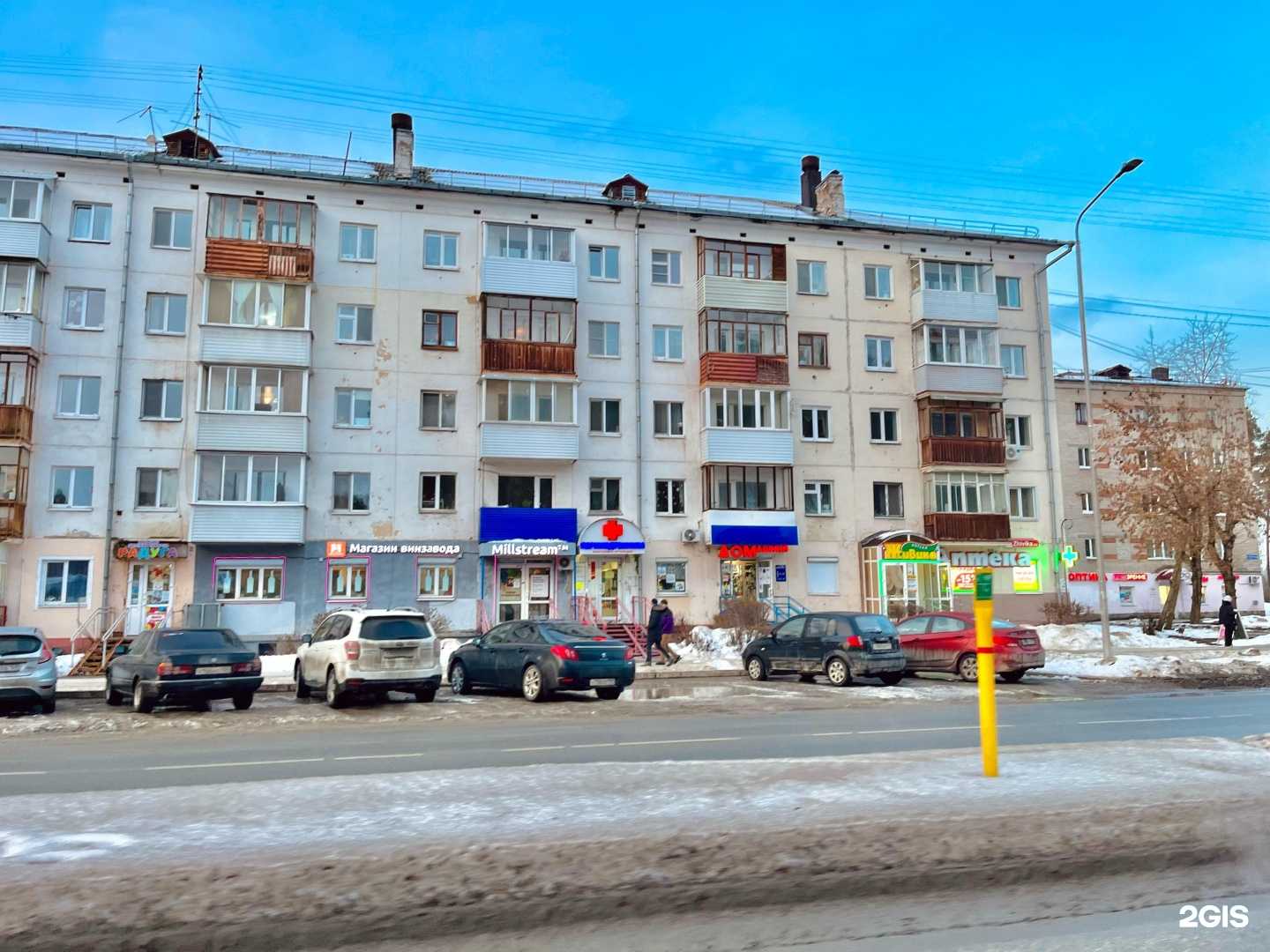 Отзывы на компанию Vape&Табак в Перми c фото - фотография 2 из 2