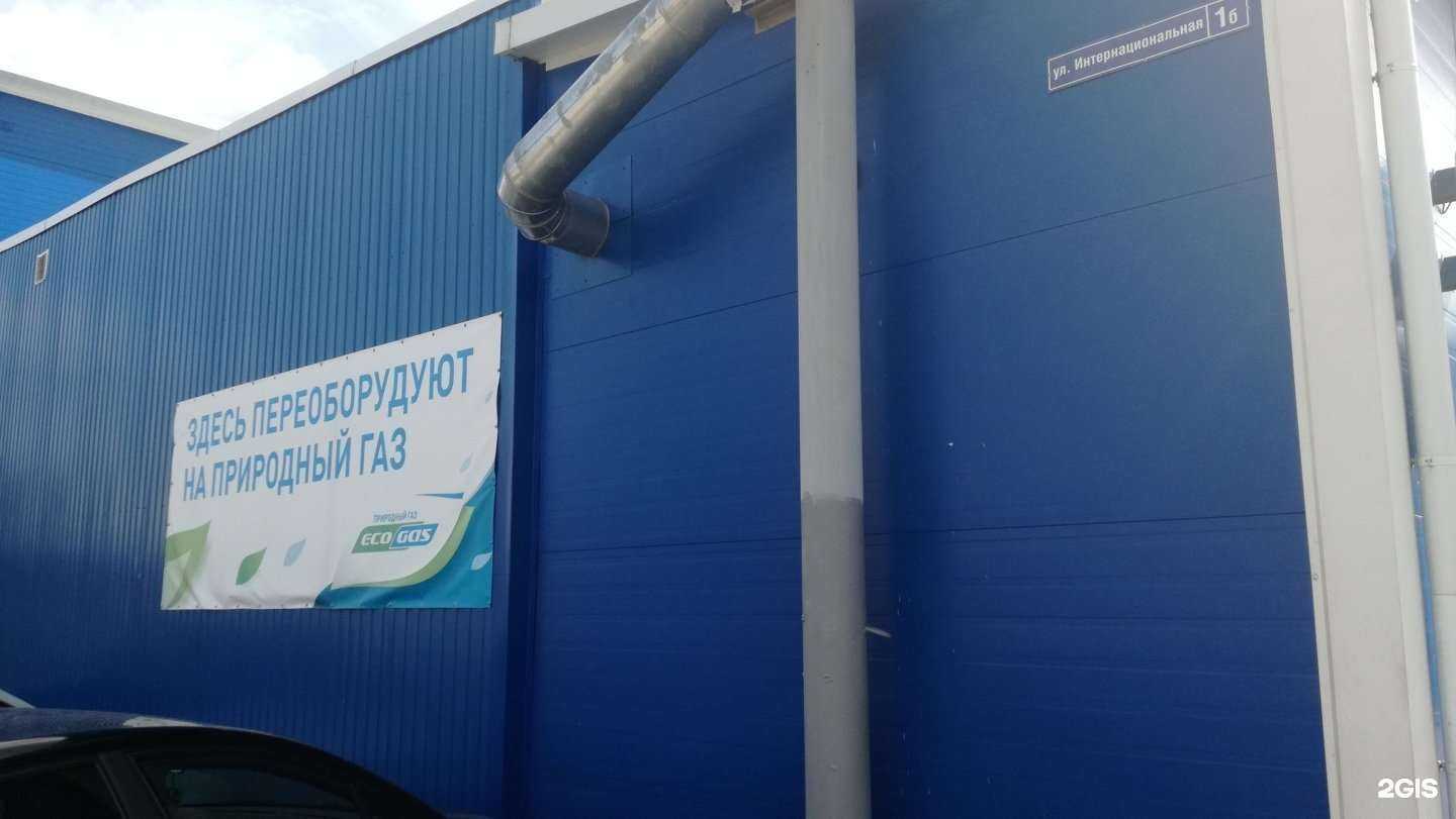 Отзывы на компанию Газ-профи в Рязани c фото