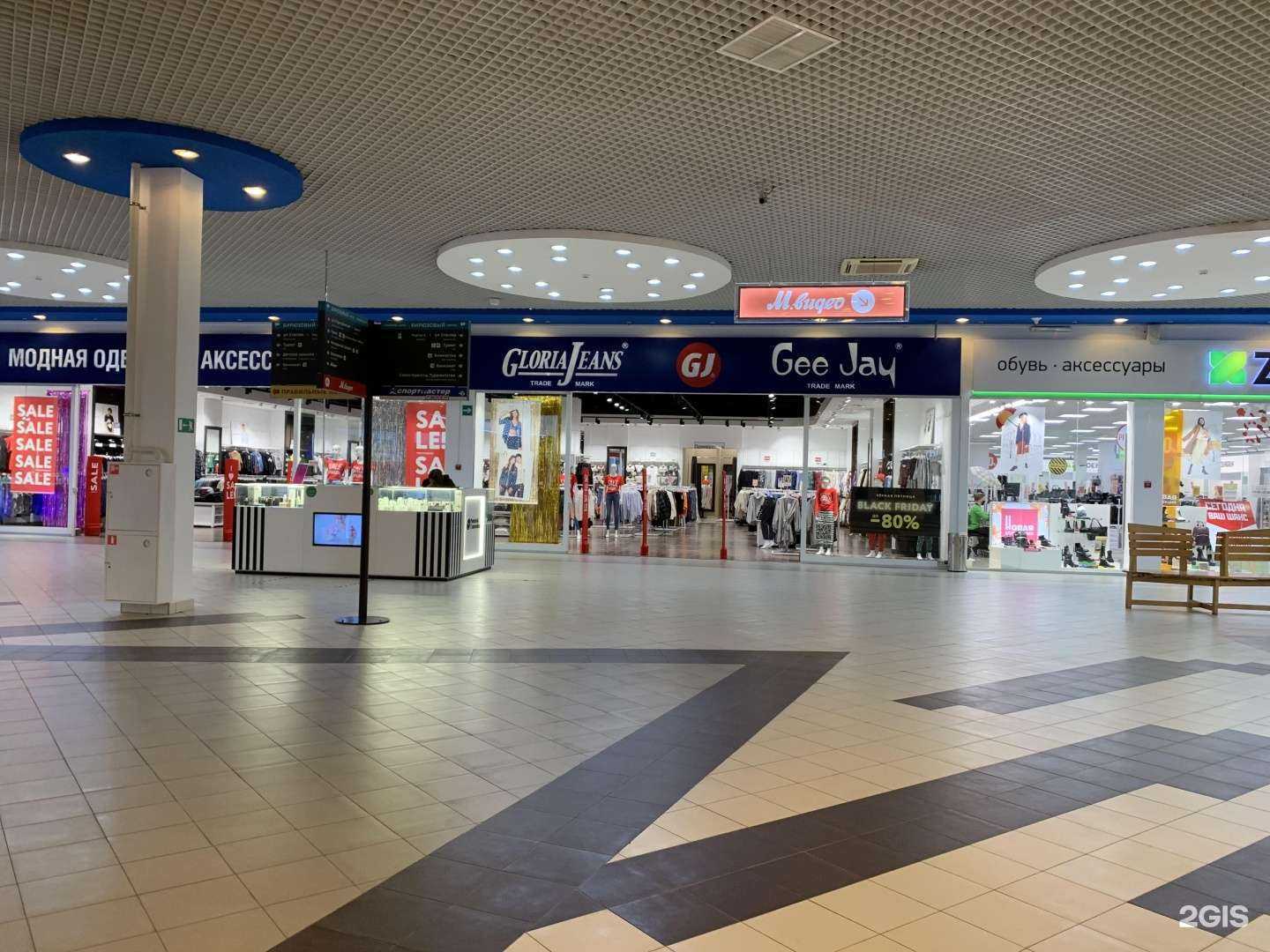 Отзывы на компанию Gloria Jeans в Краснодаре c фото