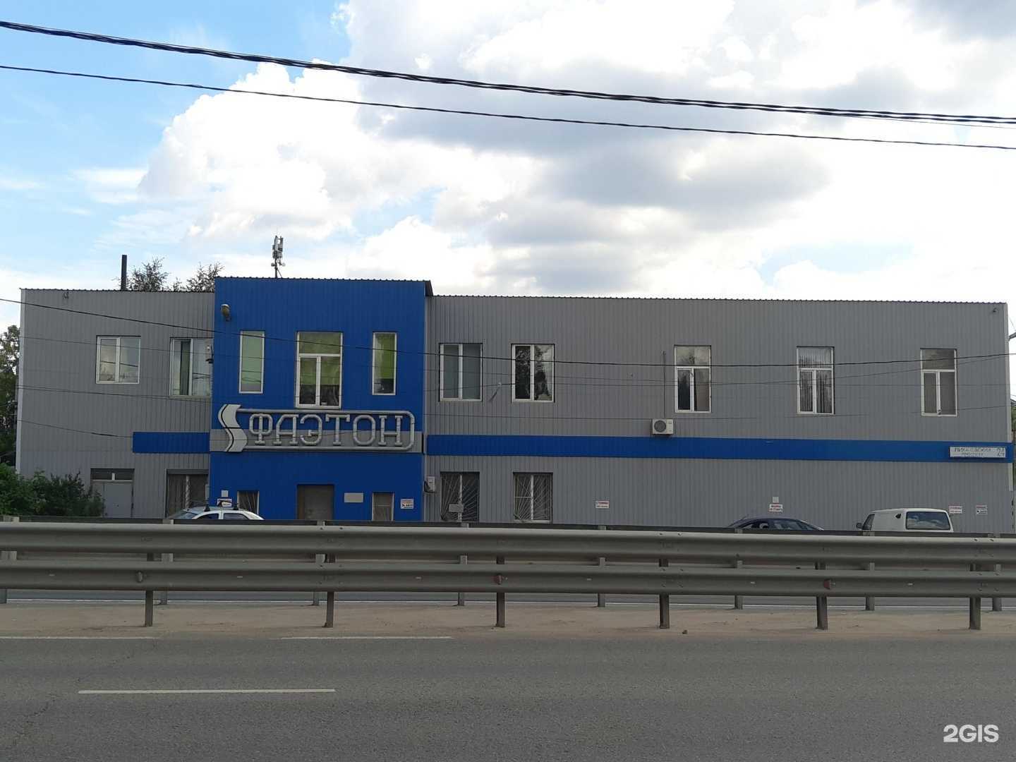 Отзывы на компанию Пятый куб в Долгопрудном c фото - фотография 2 из 2