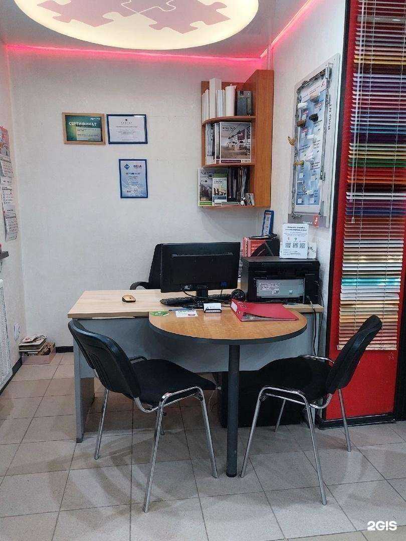 Отзывы на компанию ФиС в г. Апатиты c фото