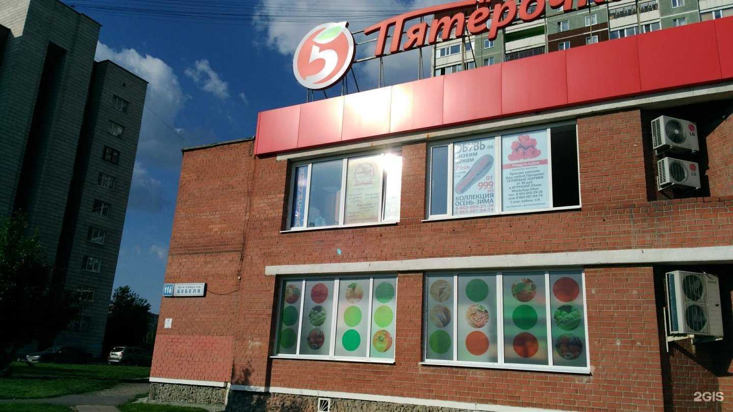 Отзывы на компанию Рио в Екатеринбурге c фото - фотография 2 из 2