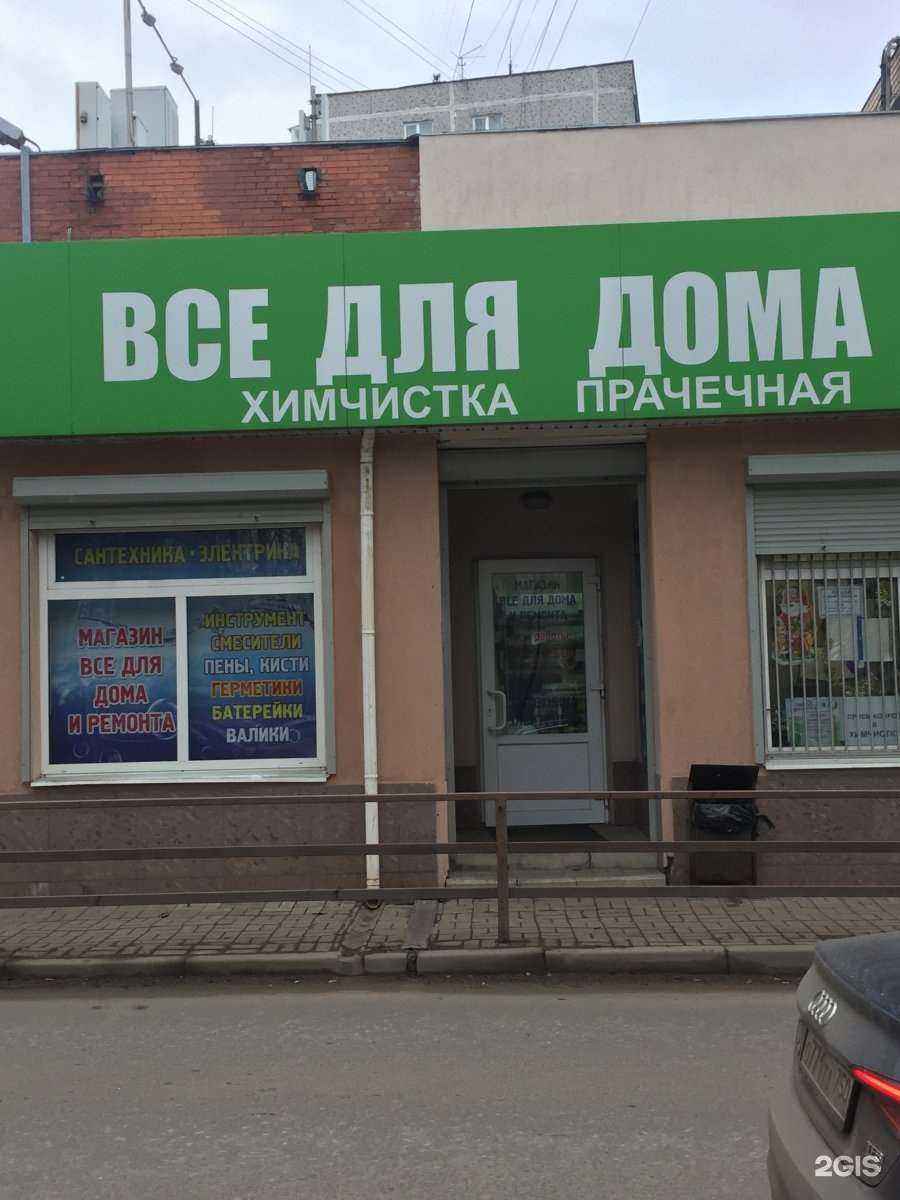 Отзывы на компанию Искра в Пушкине c фото - фотография 2 из 2