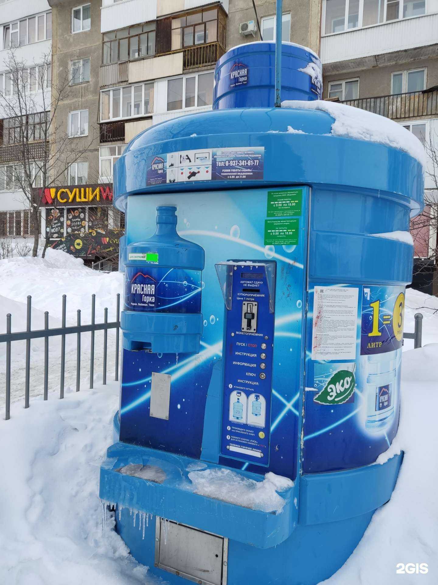 Отзывы на компанию Красная горка в г. Уфа c фото